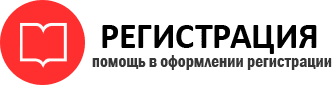 прописка в Белгороде id831648